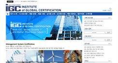 Desktop Screenshot of igcert.org